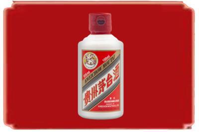 鹰潭市月湖烟酒回收茅台小可爱.jpg