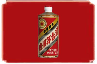 鹰潭市月湖烟酒回收五星茅台酒.jpg
